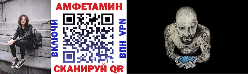 Амфетамин 98% Нижняя Тура