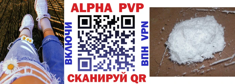 APVP VHQ  Нижняя Тура 