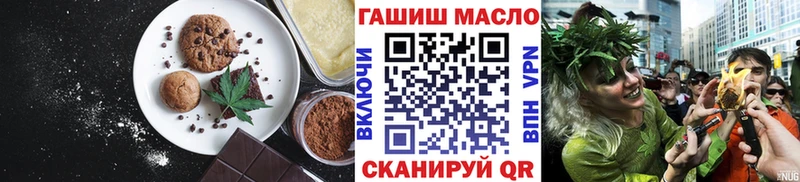 Печенье с ТГК марихуана  Нижняя Тура 
