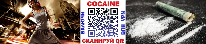 МЕГА где можно купить Нижняя Тура Cocaine Columbia