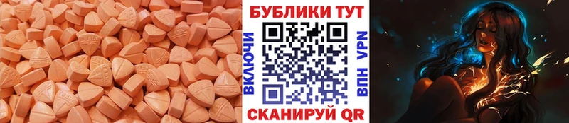 даркнет сайт  Нижняя Тура  ЭКСТАЗИ 280мг 