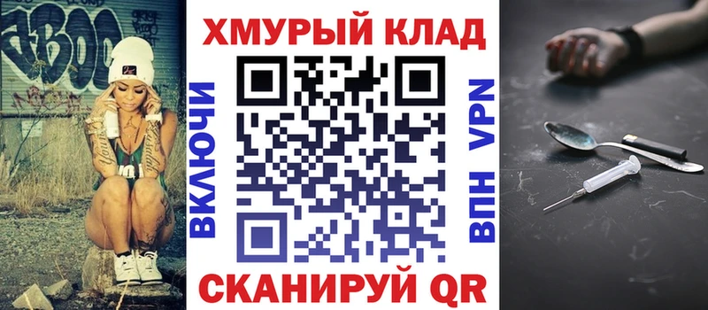 Героин герыч  магазин продажи наркотиков  Нижняя Тура 