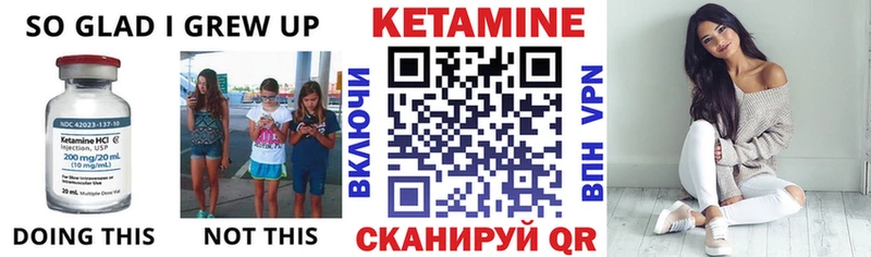 КЕТАМИН ketamine Нижняя Тура