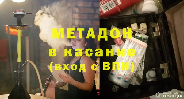 spice Гусиноозёрск