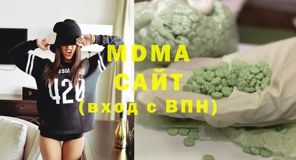 метамфетамин Гусь-Хрустальный