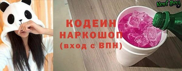 метамфетамин Гусь-Хрустальный