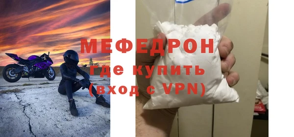а пвп мука Гусев