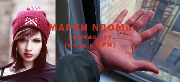 метамфетамин Гусь-Хрустальный