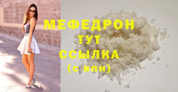 метамфетамин Гусь-Хрустальный