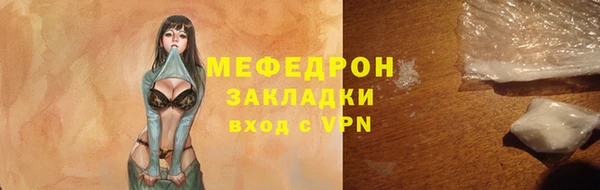 а пвп мука Гусев