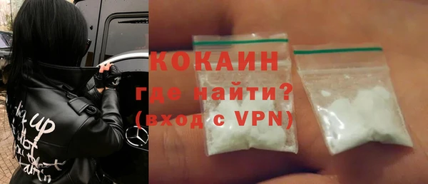 spice Гусиноозёрск