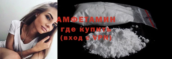 spice Гусиноозёрск