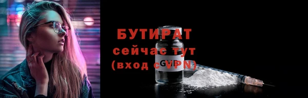 а пвп мука Гусев