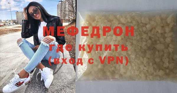 spice Гусиноозёрск