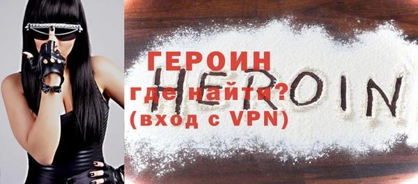 метамфетамин Гусь-Хрустальный