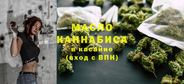 метамфетамин Гусь-Хрустальный