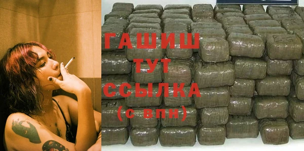 а пвп мука Гусев