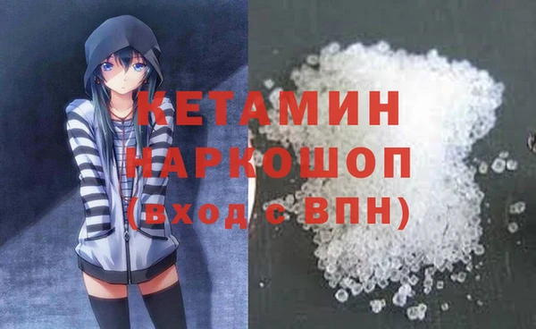 spice Гусиноозёрск