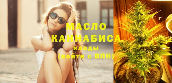 метамфетамин Гусь-Хрустальный
