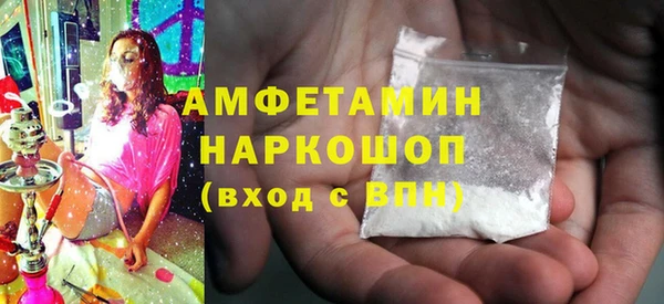 метамфетамин Гусь-Хрустальный