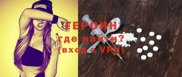метамфетамин Гусь-Хрустальный