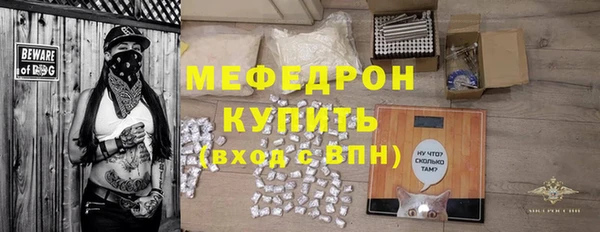 spice Гусиноозёрск