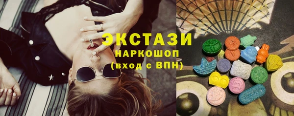 метамфетамин Гусь-Хрустальный