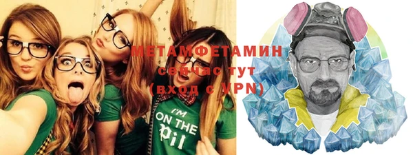 spice Гусиноозёрск