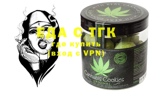spice Гусиноозёрск