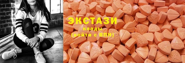метамфетамин Гусь-Хрустальный