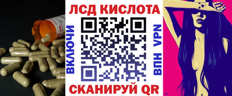 Лсд 25 экстази кислота  мега как войти  Нижняя Тура 