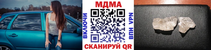 МДМА Molly  что такое наркотик  Нижняя Тура 