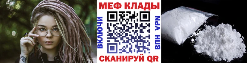 закладка  сайты даркнета телеграм  Меф мука  Нижняя Тура 
