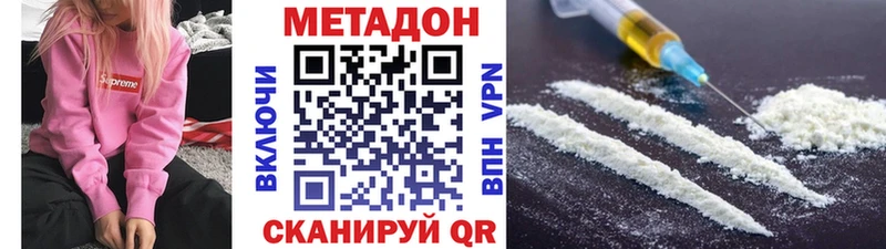 МЕТАДОН VHQ  дарк нет телеграм  Нижняя Тура 